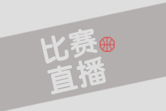 意诺西斯VS恩科米